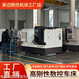 小型零件加工金属加工中心大孔径硬轨数控车床 厂家直销数控车床