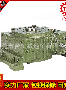 台湾卧式蜗轮蜗杆减速器WPWKO减速机 铁壳涡轮蜗杆减速机型