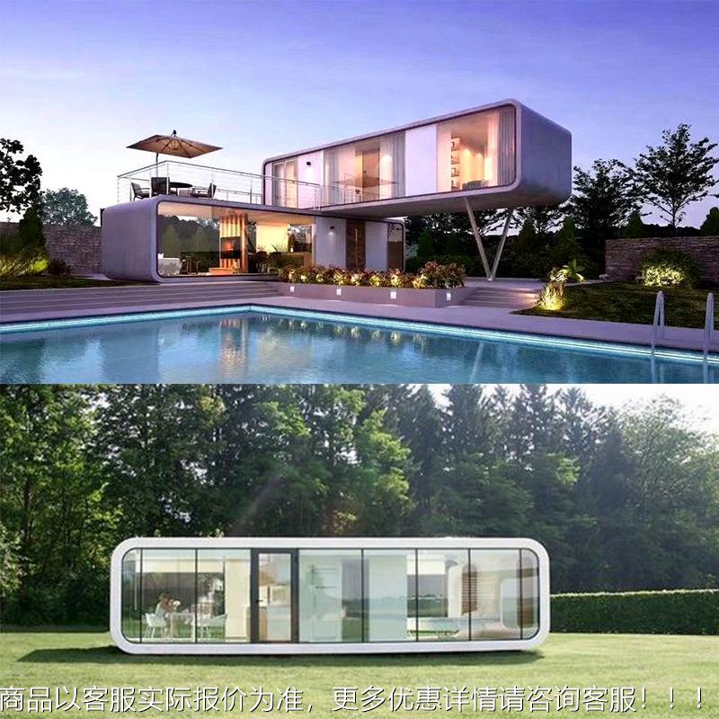 工装厂销售新型苹集装箱房旅移动果仓酒店 精修型文移动房屋旅景