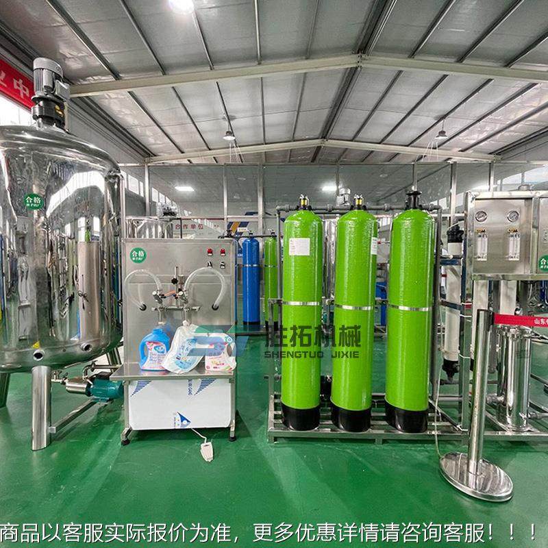 洗衣洗水洗洁精成套设备乳化锅型日化发ST-20230生产设备小送技液