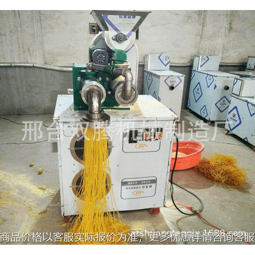 玉米面条机厂家自熟型玉米面条机粉条机多功能五谷杂粮面食机