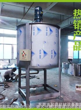 1吨液机搅拌电动高速不锈钢搅拌FOL罐变调速乳体胶漆混合设备 热