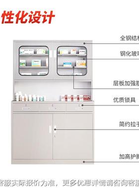 04不文锈钢更衣柜器械柜西药mz-069柜药品柜储操物柜子作台3件柜