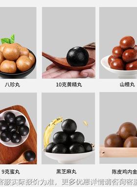 机10MVH黄精黑芝麻丸制丸机全自动蜜丸机  克专业制丸厂家 有师傅