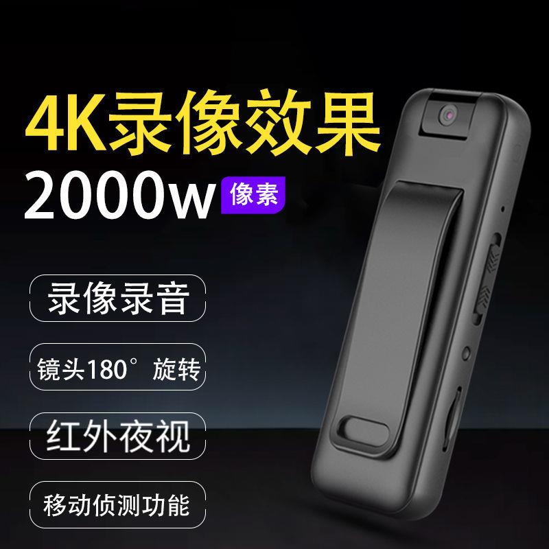 旺利来5吋录音笔专业录音录像设备超长待机执法记录仪大容量高清