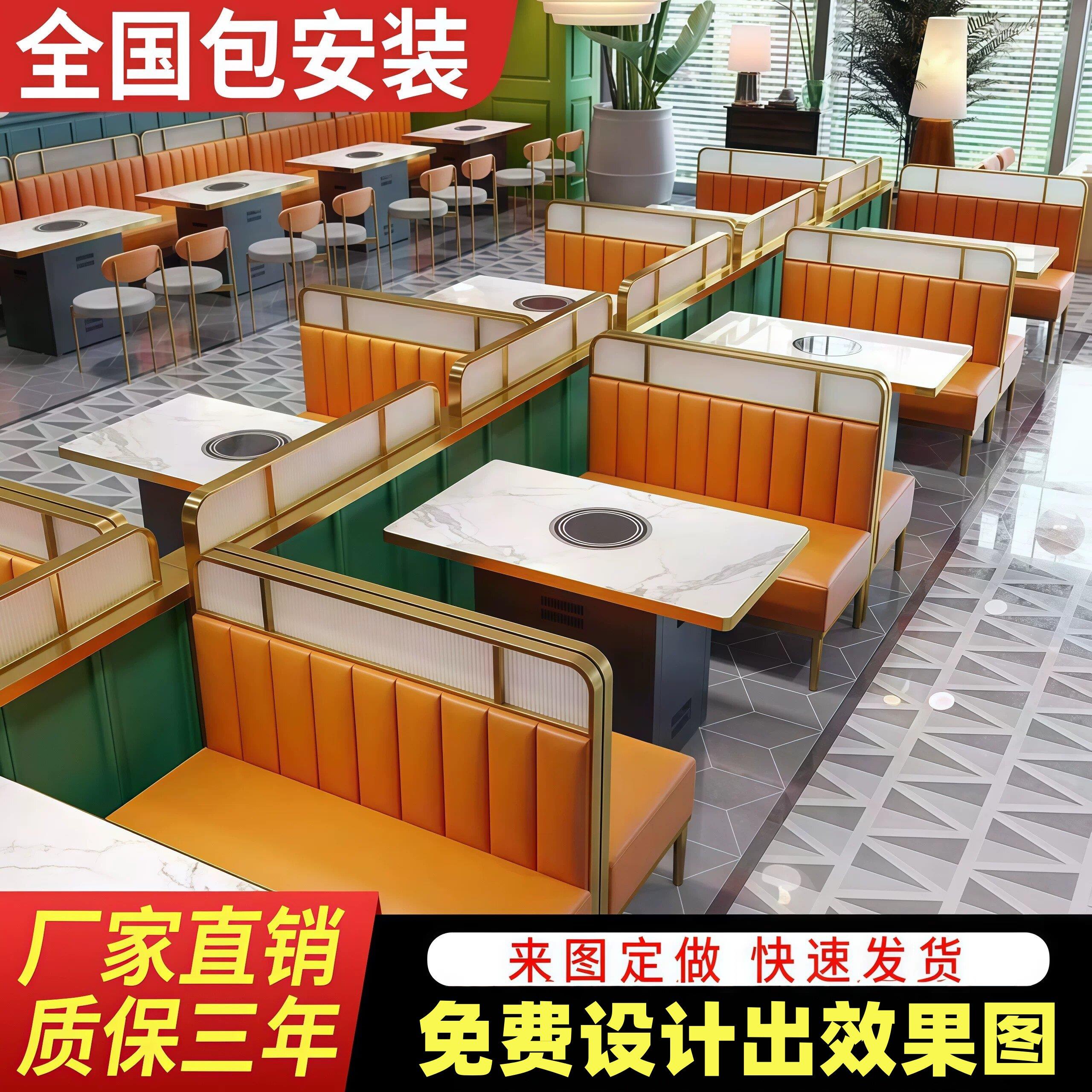 岩板火锅桌子电磁炉一体大理石不锈钢商用炭烤烤肉店铁锅炖灶台桌