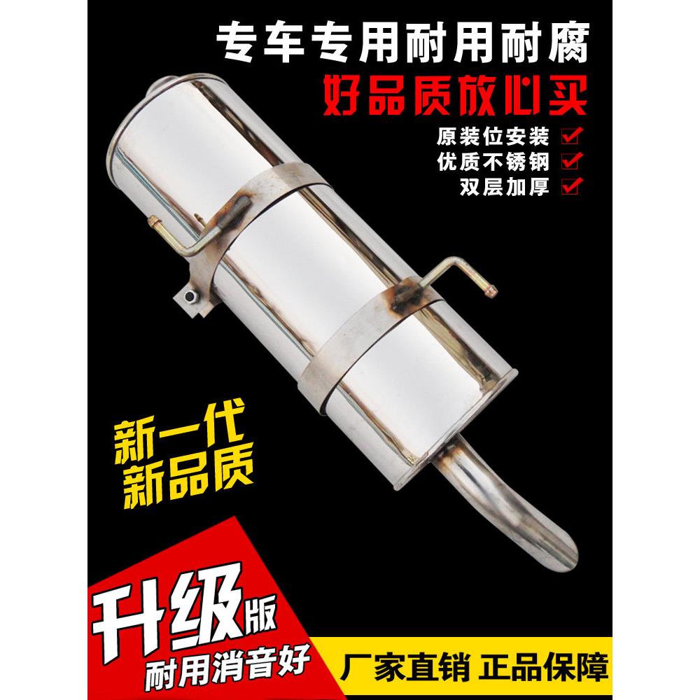 东风标致标志206/207/C2汽车排气管后节段消音器加厚消声器送卡箍