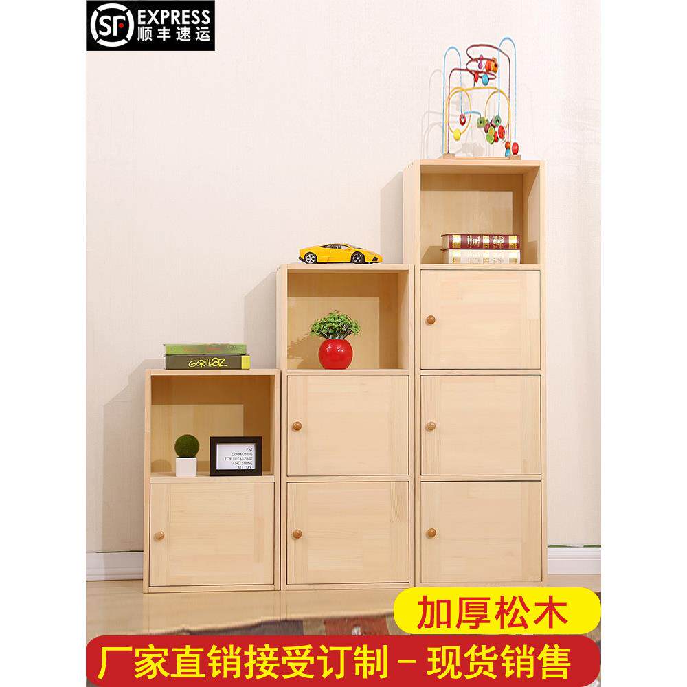 儿童实木书柜储物柜松木书架自由组合收纳柜子书橱带柜门简约组装