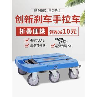手拉车折叠便携拉货载重王搬运拉杆车行李小拉车推车家用拖车