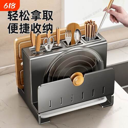 菜刀架置物架台面多功能菜刀架刀具收纳层架家用放刀具筷子砧板架