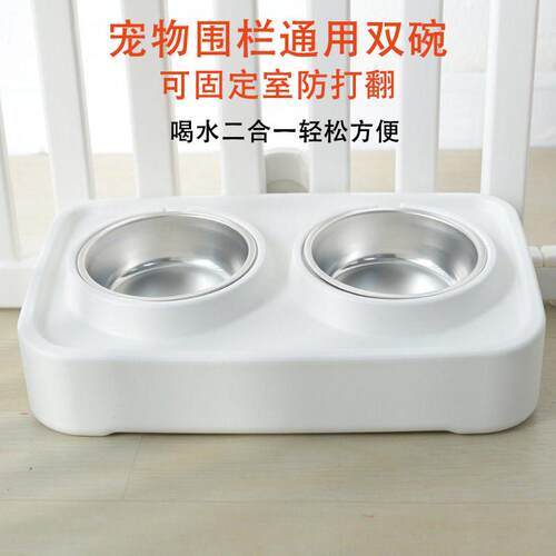 宠物围栏可固定狗碗猫碗饮水食盆防打翻不锈钢双碗一体宠物喂食碗