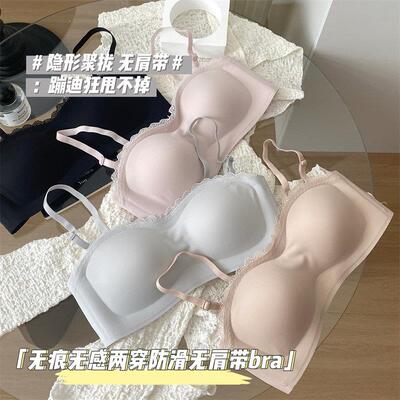 简约防滑无肩带抹胸内衣女士小胸聚拢无钢圈无痕薄款抹胸文胸罩