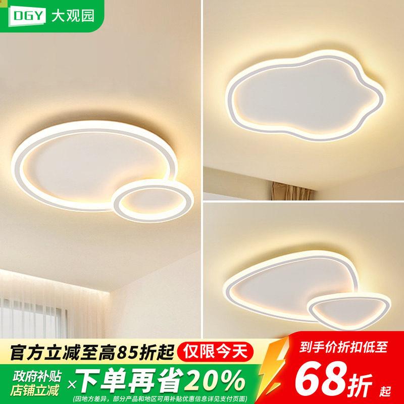 客厅灯吸顶灯北欧极简圆形卧室灯LED灯具现代简约大气客厅灯F263