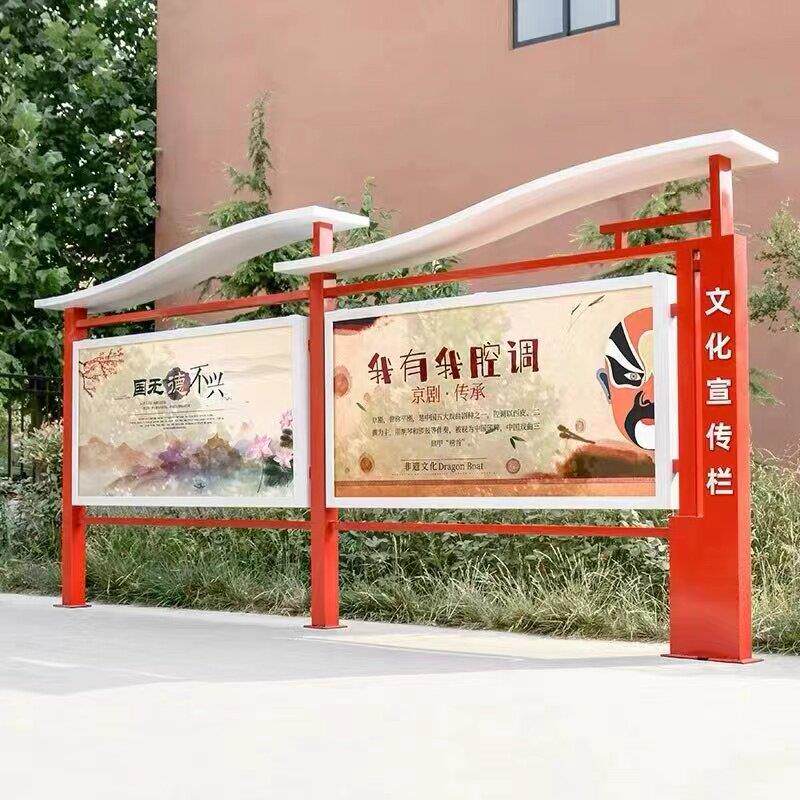 定制不锈钢宣传栏公告栏户外铁艺公示栏校园文化长廊挂墙橱窗标识