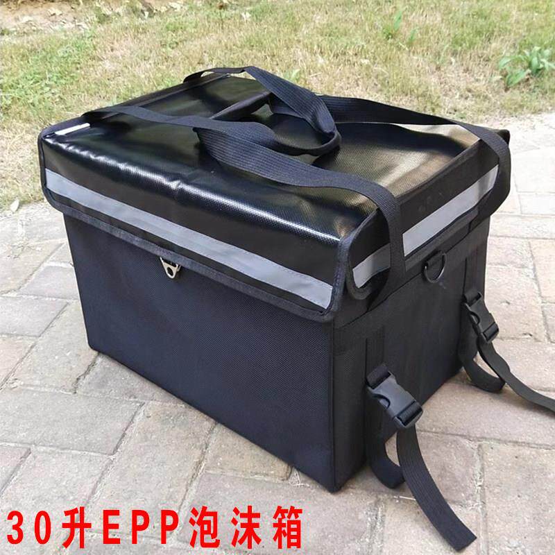 新款epp泡沫箱外卖保温箱脚踏板后座固定款车载视屏18/30升冷藏箱