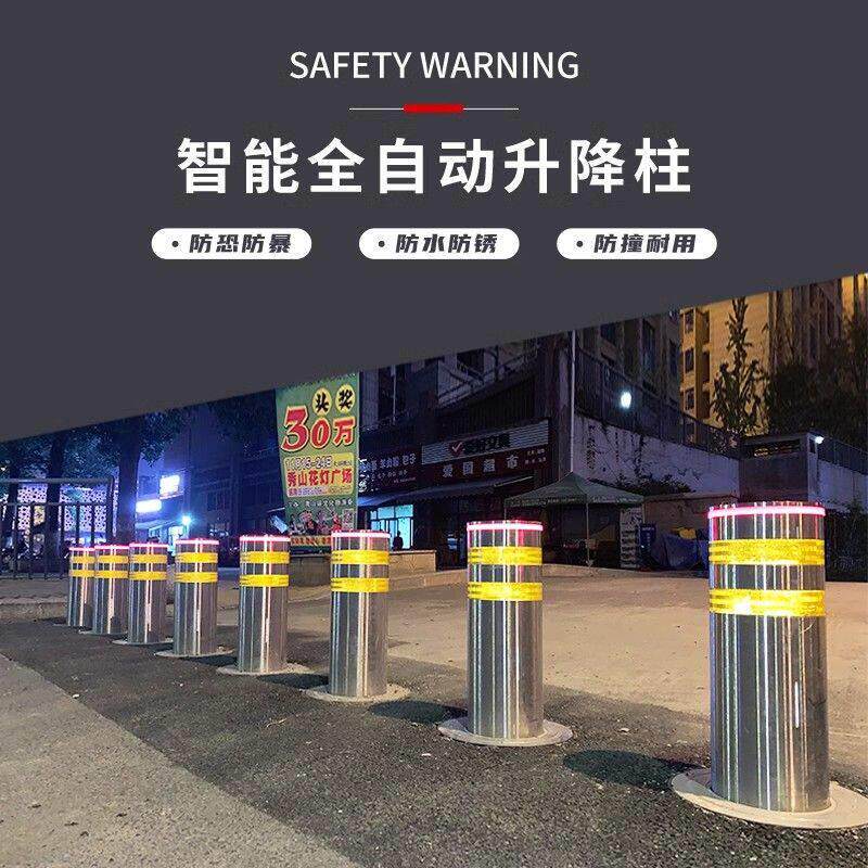 全自动液压升降柱学校遥控防撞路障不锈钢半自动地桩电动伸缩路桩