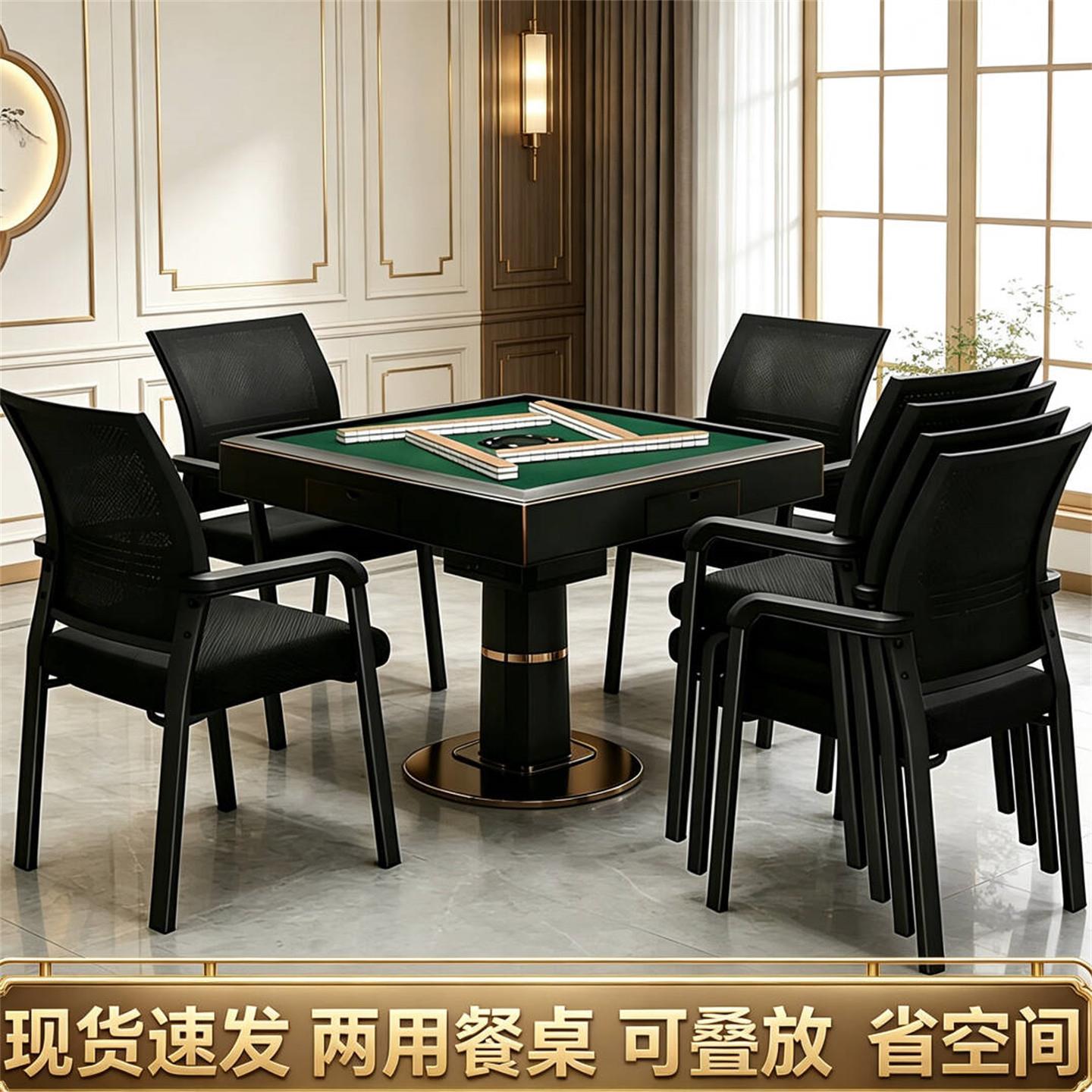 麻将桌椅子四把一套舒服久坐打麻将棋牌室配套麻将椅可叠放高级