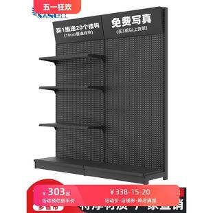 洞洞板货架黑色架子置物架手机配件五金工具架墙上金属挂架展示架