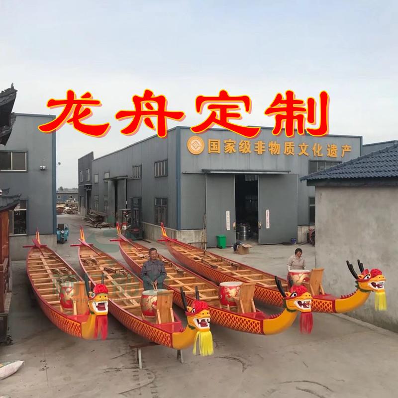 国际比赛标准龙舟摆件装饰 可定制尺寸复古怀旧风格玻璃钢与木制