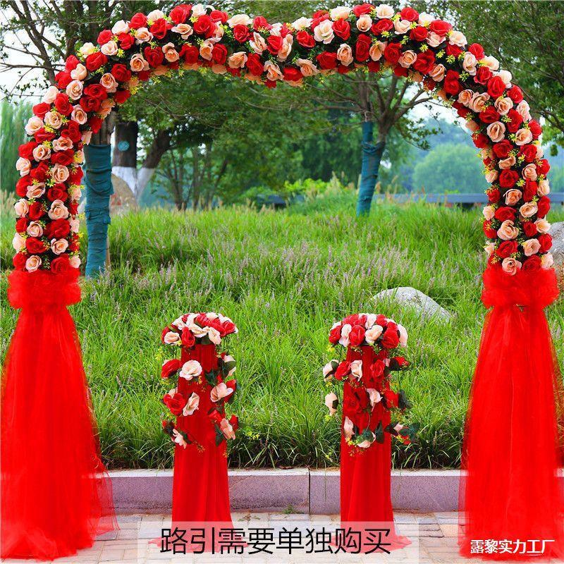 幸福门花拱门绢花花喜庆结婚庆典绢花铁门婚庆门典礼拱门艺婚庆新
