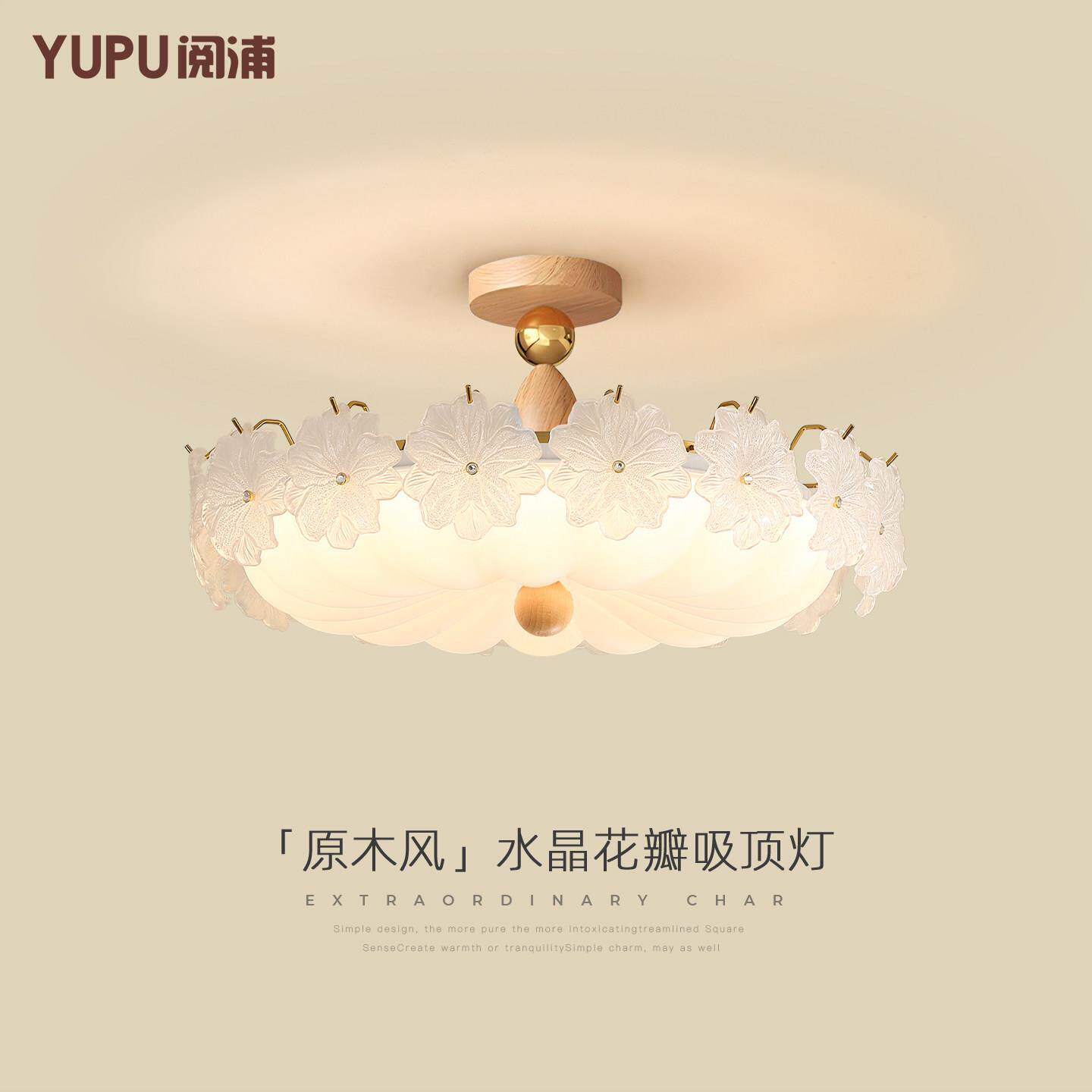 原木风卧室吸顶灯温馨浪漫设计感水晶玻璃花朵护眼主卧房间灯具