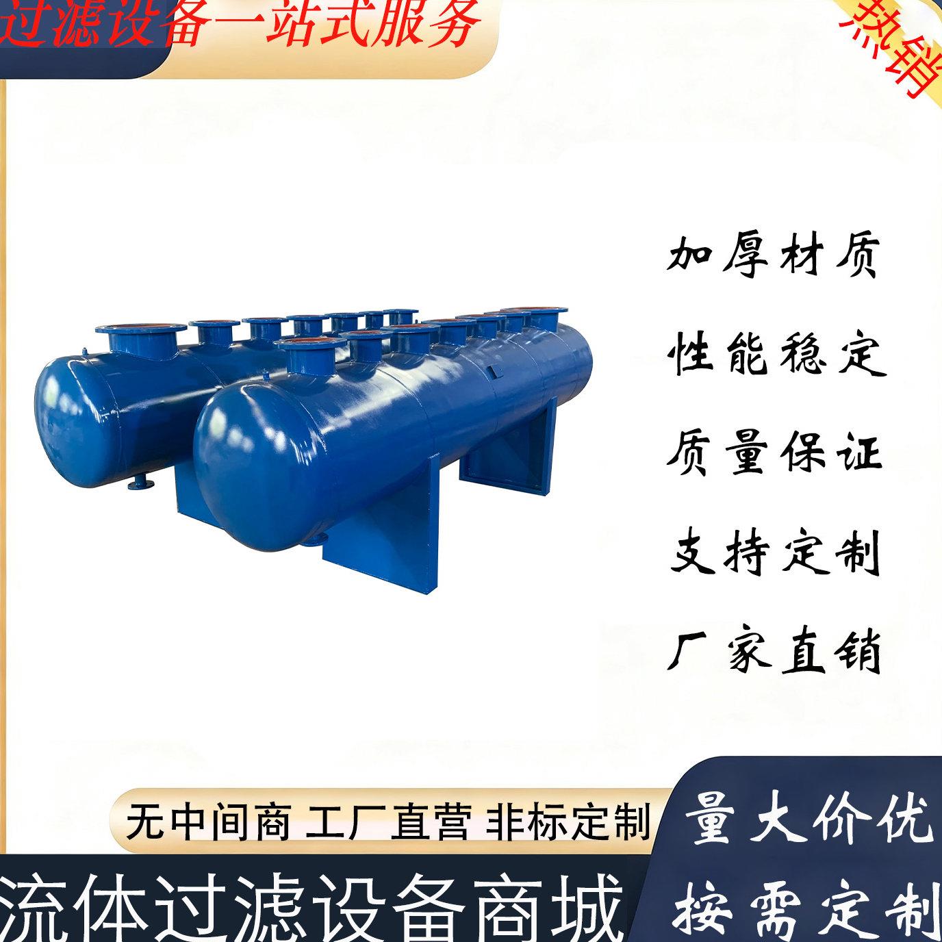 分集水器中央空调地暖管道水循环分流集分水器碳钢不锈钢分气缸