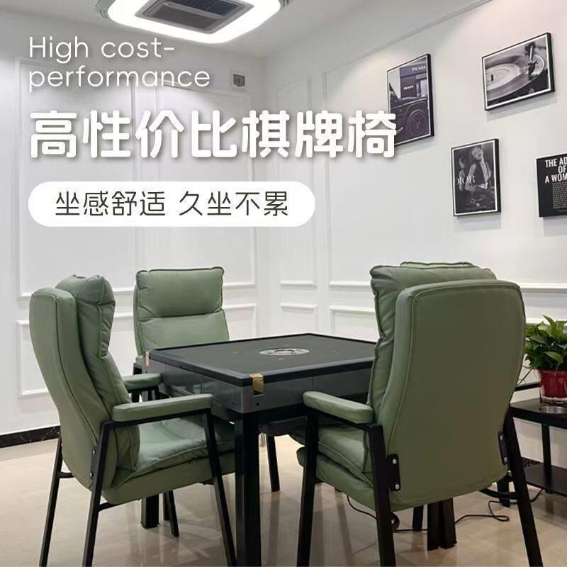 人体工学麻将椅老人胖人加厚棋牌室麻将馆专用椅子会议室靠背凳子