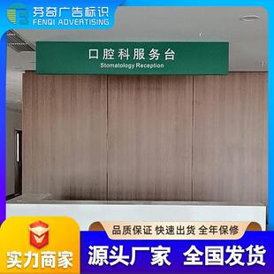 超市医院商场吊牌双面镂空灯箱发光指示牌悬挂车库停车场灯箱吊牌