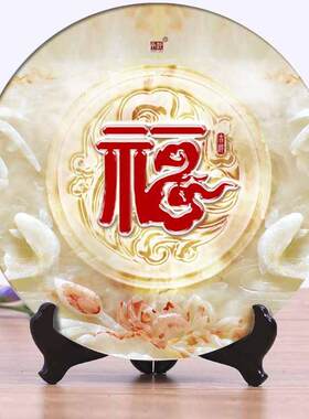 承沁陶瓷礼品装饰盘新中式摆件客厅玄关创意摆盘书房卧室座盘摆饰
