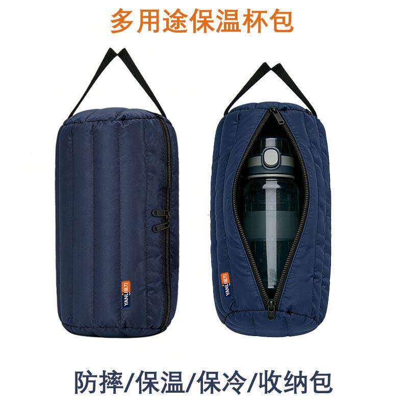 力延保温水杯包夹棉防撞奶瓶套运动背包手柄水壶包大圆水桶包定制