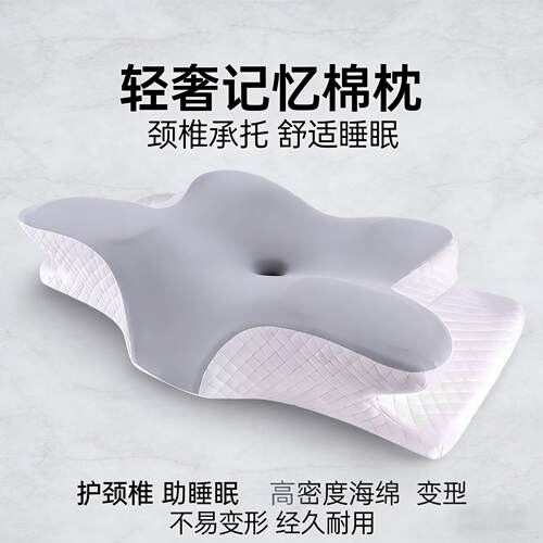 枕头护颈椎助睡眠侧睡枕芯颈椎枕助眠专用人体工学男女睡眠护颈枕