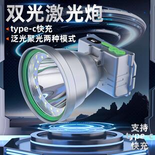 led头灯强光超亮四核P90可充电户外远射锂电池防水夜钓头戴式头灯