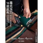 特殊工业用 德国进口裁缝剪刀 厂裁剪服装 服装 家用缝纫剪刀