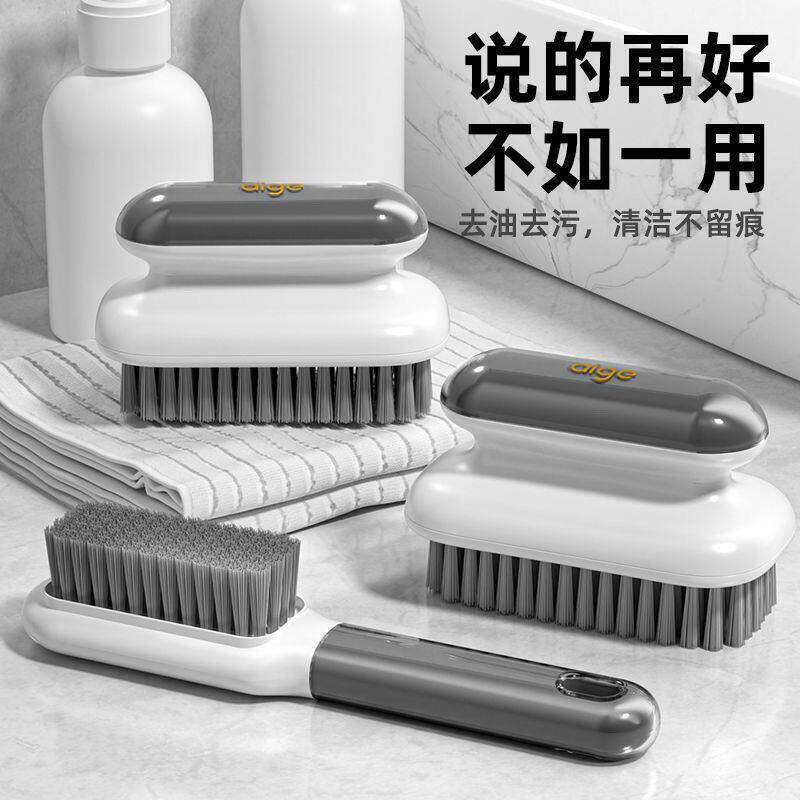 鞋刷子鞋刷家用衣刷洗衣服软毛清洁不伤衣物洗衣店套装洗鞋专用刷