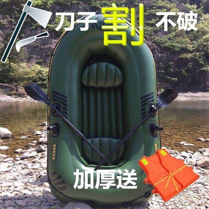 2022款渔船小型皮划艇单人充气特厚橡皮艇充气船家用钓鱼船出厂家