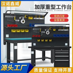 防静电工作台工厂车间重型钳工台双层带灯背板抽屉流水线操作台