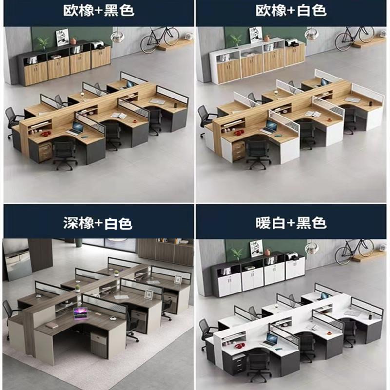 职员办公桌卡座办公室椅组合4人位转角L型工位8卡位工6人位办公桌