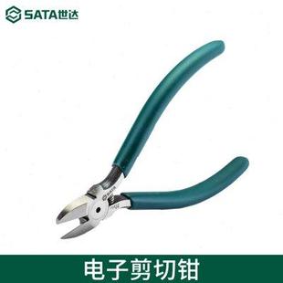 世达五金工具剪钳斜嘴钳5寸钳子铁铜丝剪网线钳子70632