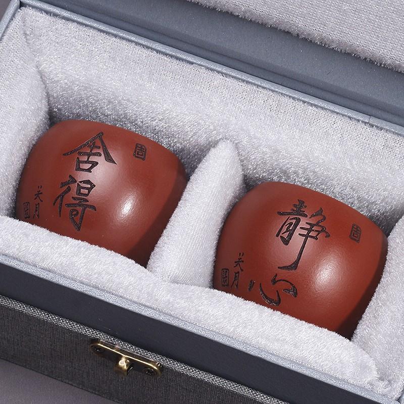 宜兴原矿紫砂杯全手工刻绘舍得静心品茗杯套装大红袍茶杯主人杯