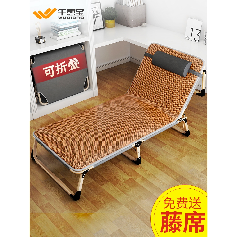 午憩宝折叠床午休床办公室午睡家用多功能单人户外便携躺椅行军床