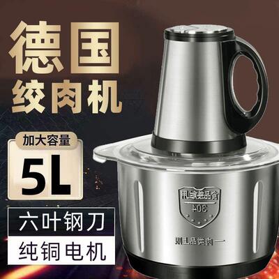 2024年新款绞肉机家用搅拌机多功能电动肉馅蔬菜打碎机家庭饺肉机