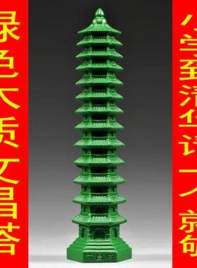 绿色木雕九层文昌塔摆件实木十三层文昌塔家居玄关装饰红木工艺品