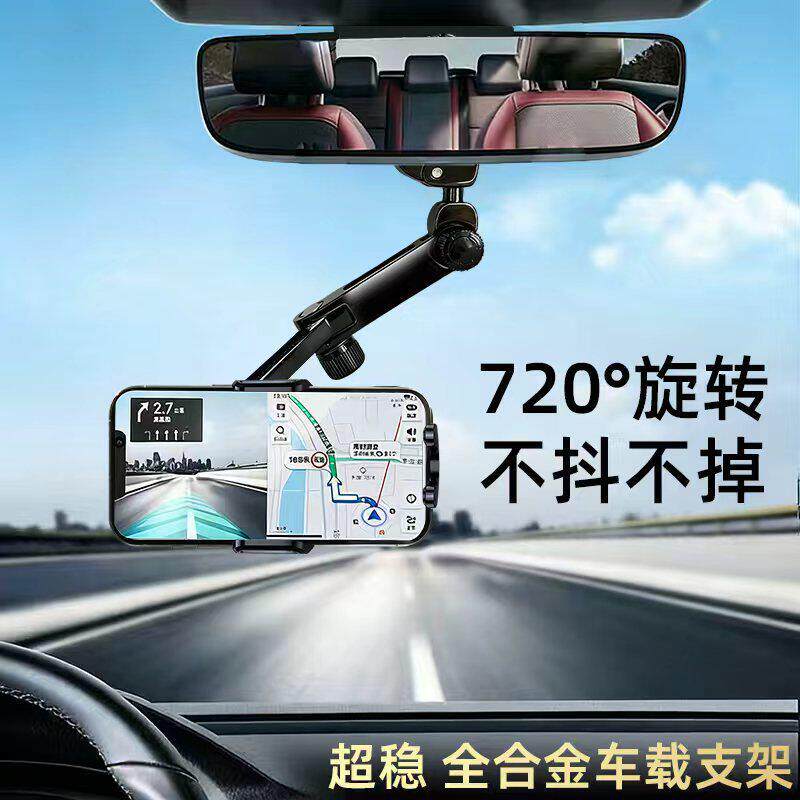 汽车载手机架无线充后照镜2026新款反光镜货车可折叠全铝合金