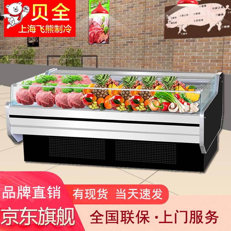 鲜肉柜猪肉保鲜柜冷鲜肉展示柜冷藏柜超市风冷铜管直冷商用熟食柜