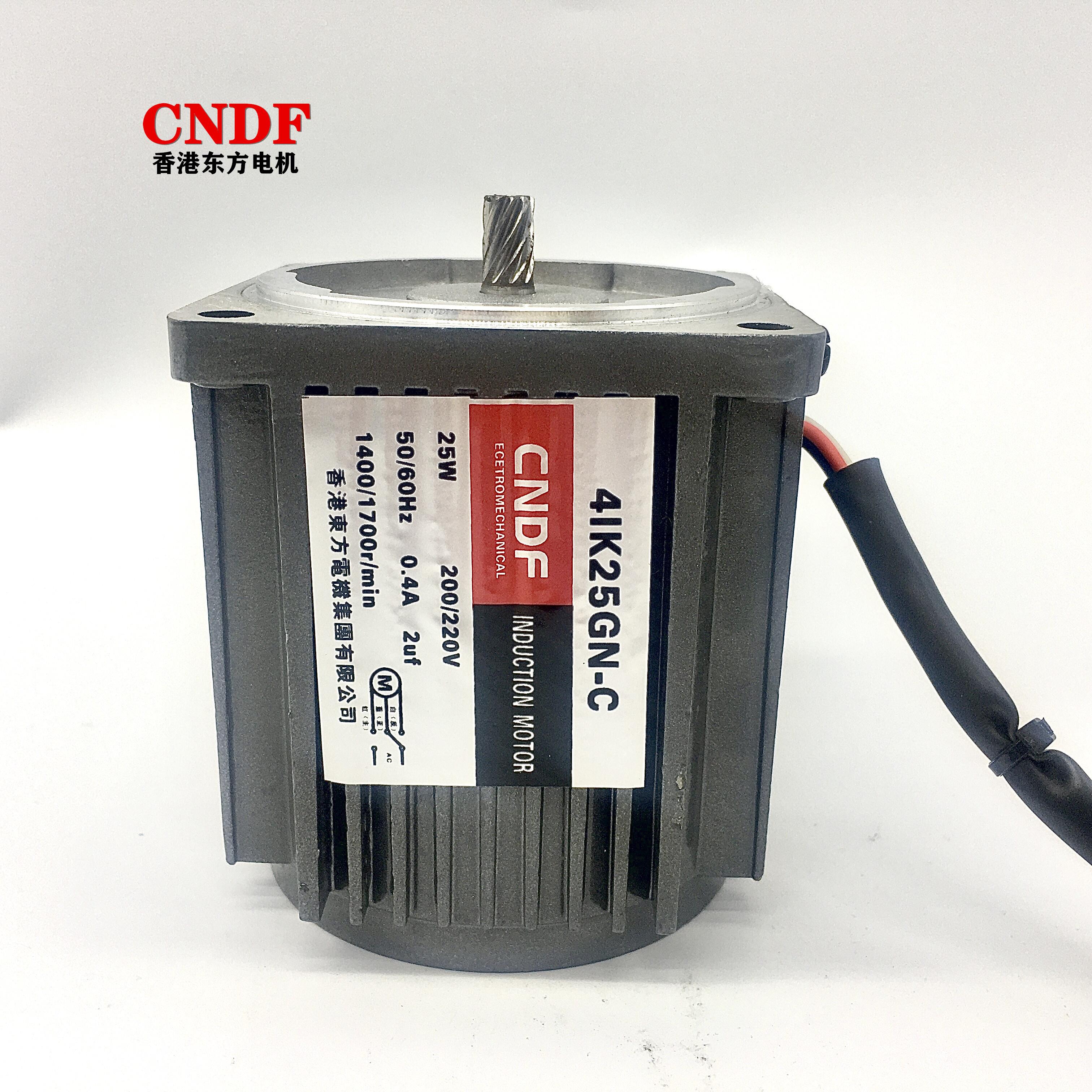 CNDF香港东方电机立式减速马达卧式单三相调速定速电机4IK25GN-C