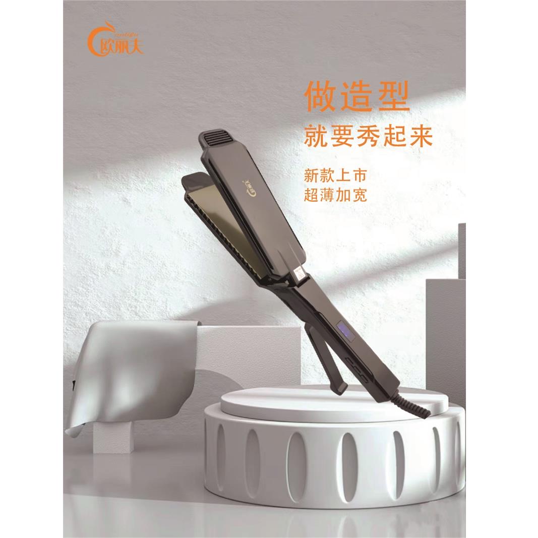 夹板发廊直发离子烫加宽理发店专用负离子不伤发千艺同款直板夹