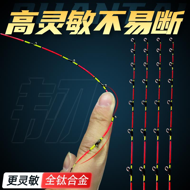 筏钓竿稍桥筏竿稍筏竿竿稍全钛伐竿筏杆杆稍桥钓竿稍
