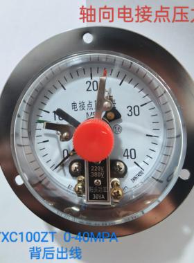 杭州富阳YXC100ZT 面板嵌入轴向电接点压力表控制上限液压表60mpa