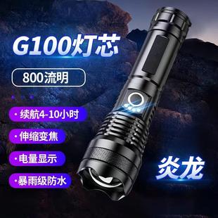 苏美浦炎龙强光充电户外超亮远射家用聚光防水变焦手电筒