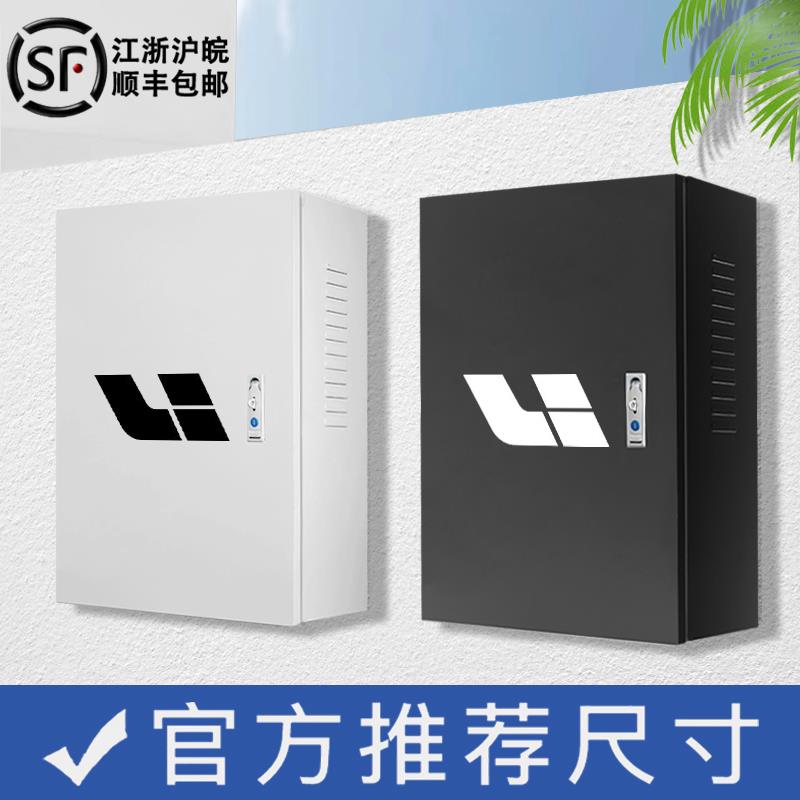 适用于理想L9L8L7L6MEGA充电桩保护箱电箱配电箱立柱电动汽车配件